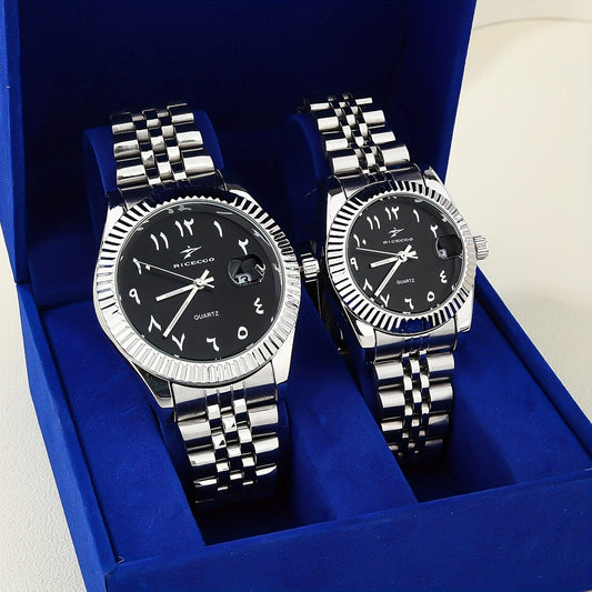 Couple Arabic Watch with Velvet Box
